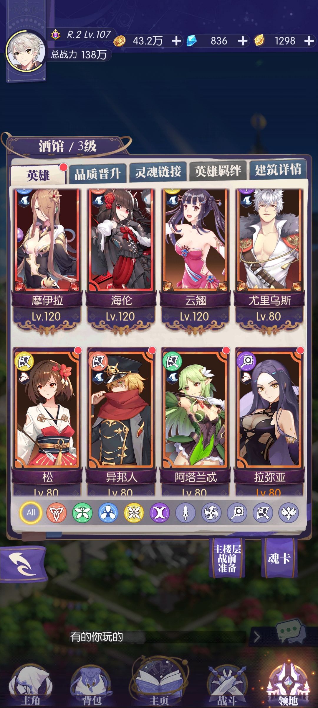 萌新想问下前三天冲服大佬和晋升问题 2