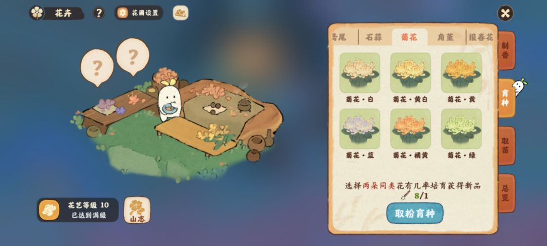 问一下这是bug还是正常的 1