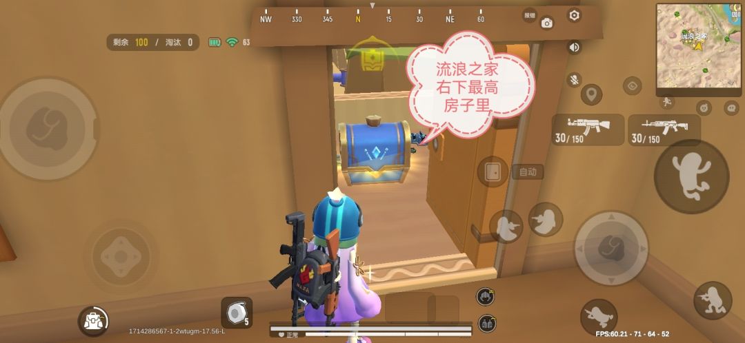 喵沙岛魔法宝箱位置(第二期) 2