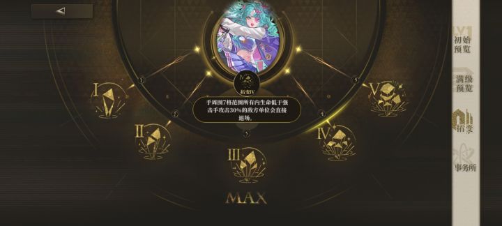 这个联线封锁的问题截图
