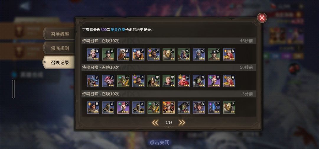 极心好运 2