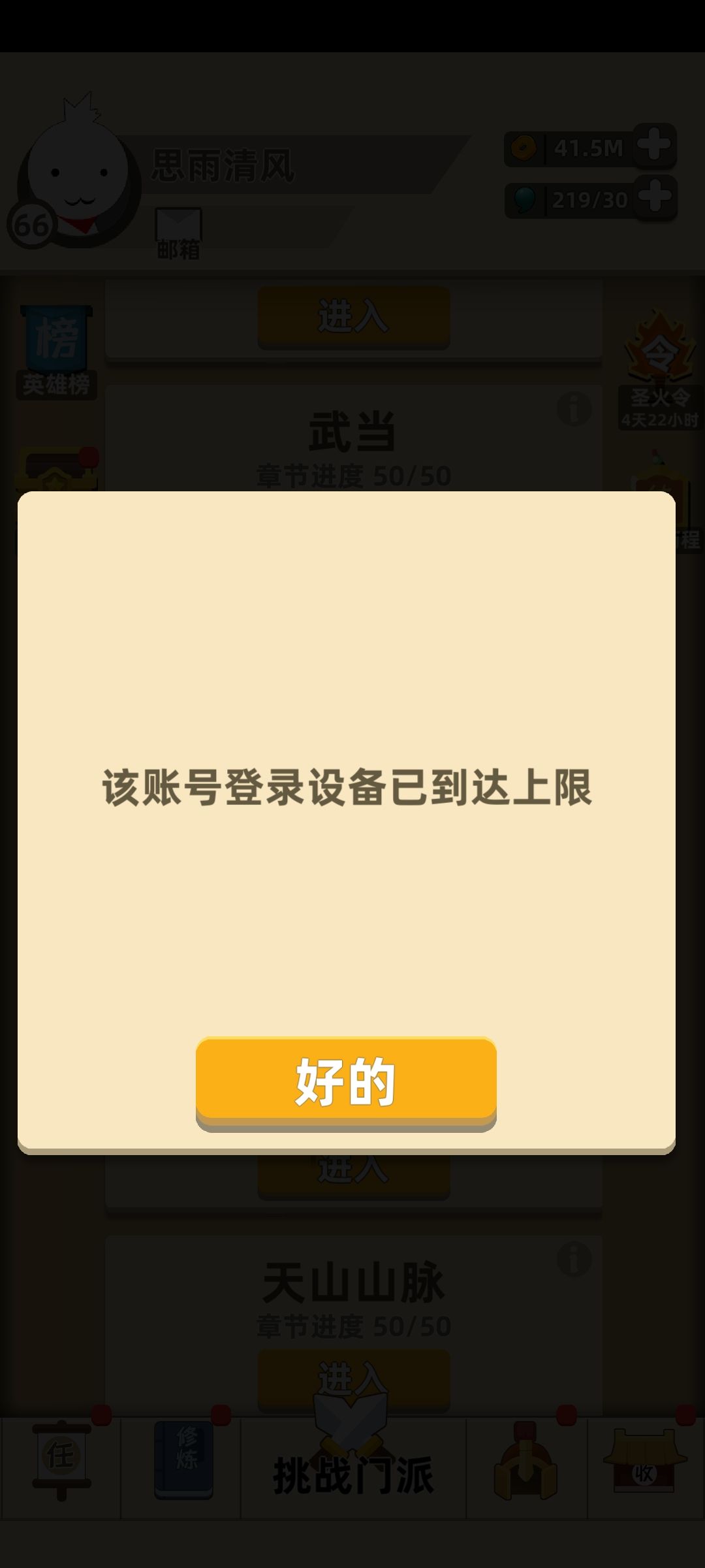 这是什么情况 1