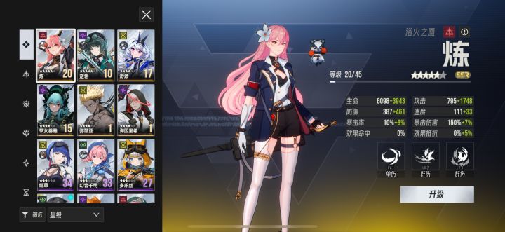 ?截图