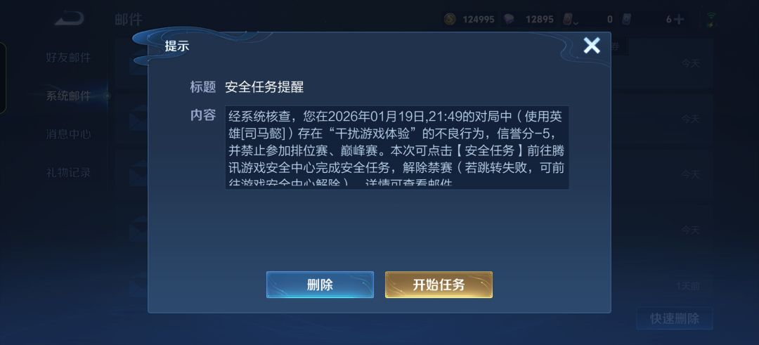 所有人都在高地不出去,还全针对我 1