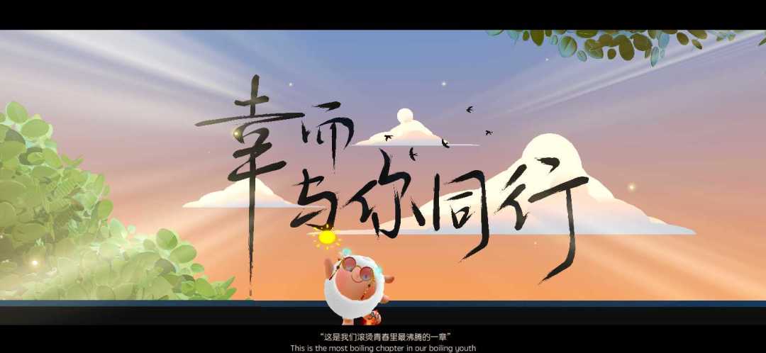 安详 1