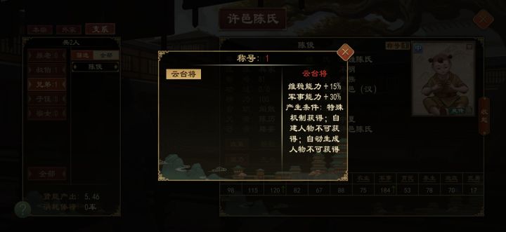 云台将截图