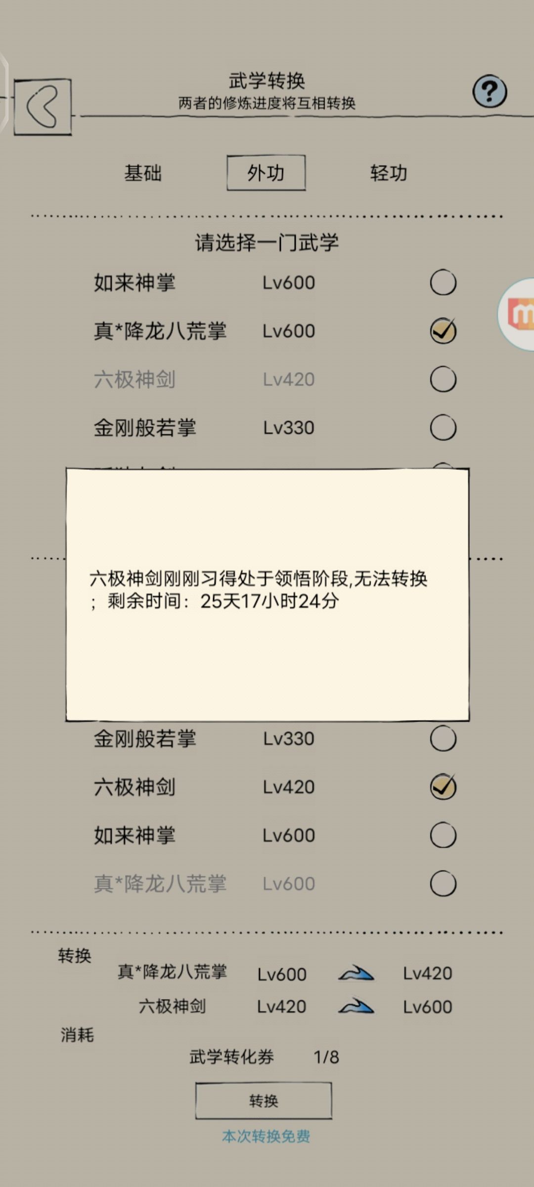 最近游戏玩得不舒服,我就过来喷一喷 3
