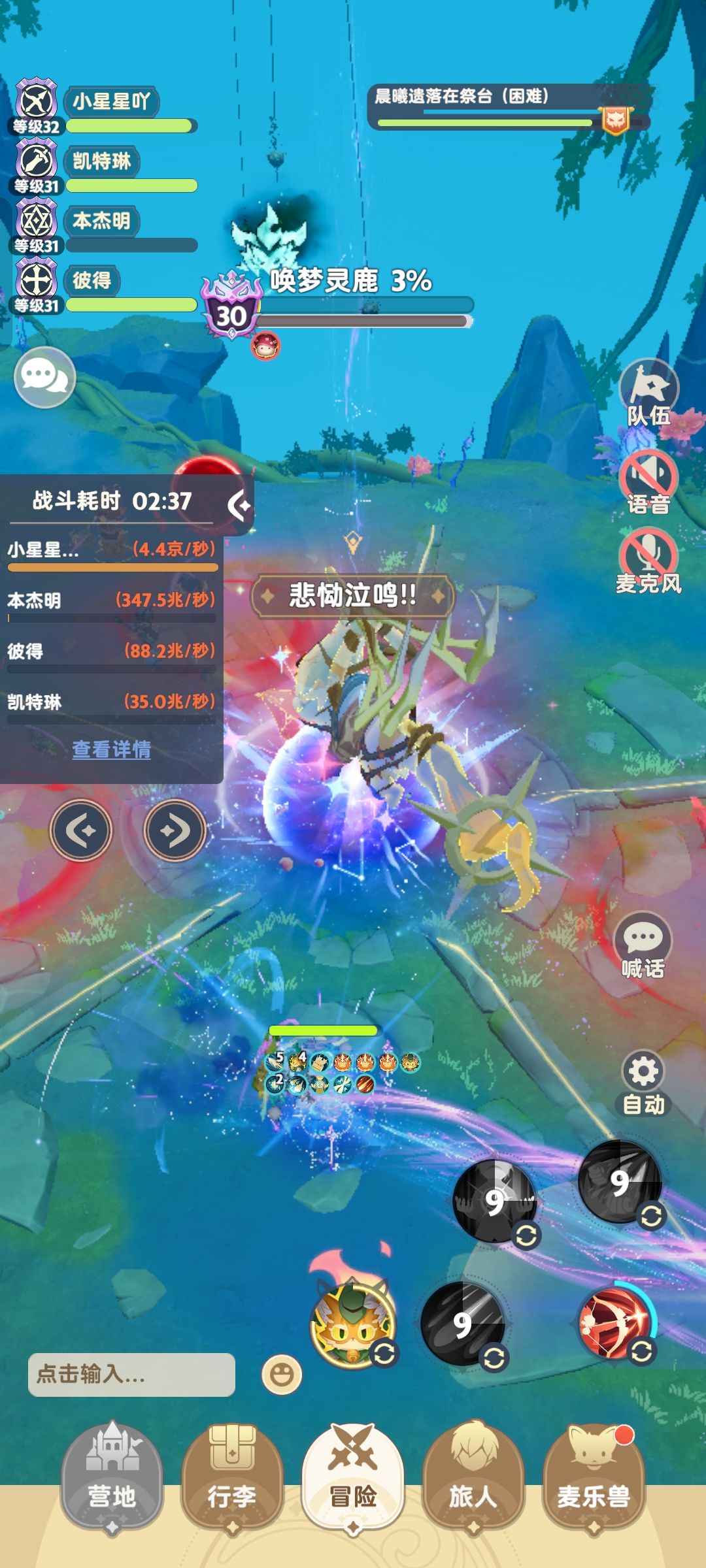 6转30级困难本一句话佣兵打法 2