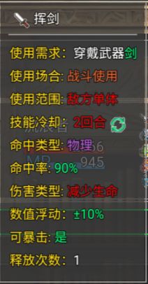 冒险之旅：适者生存（战士篇） 3