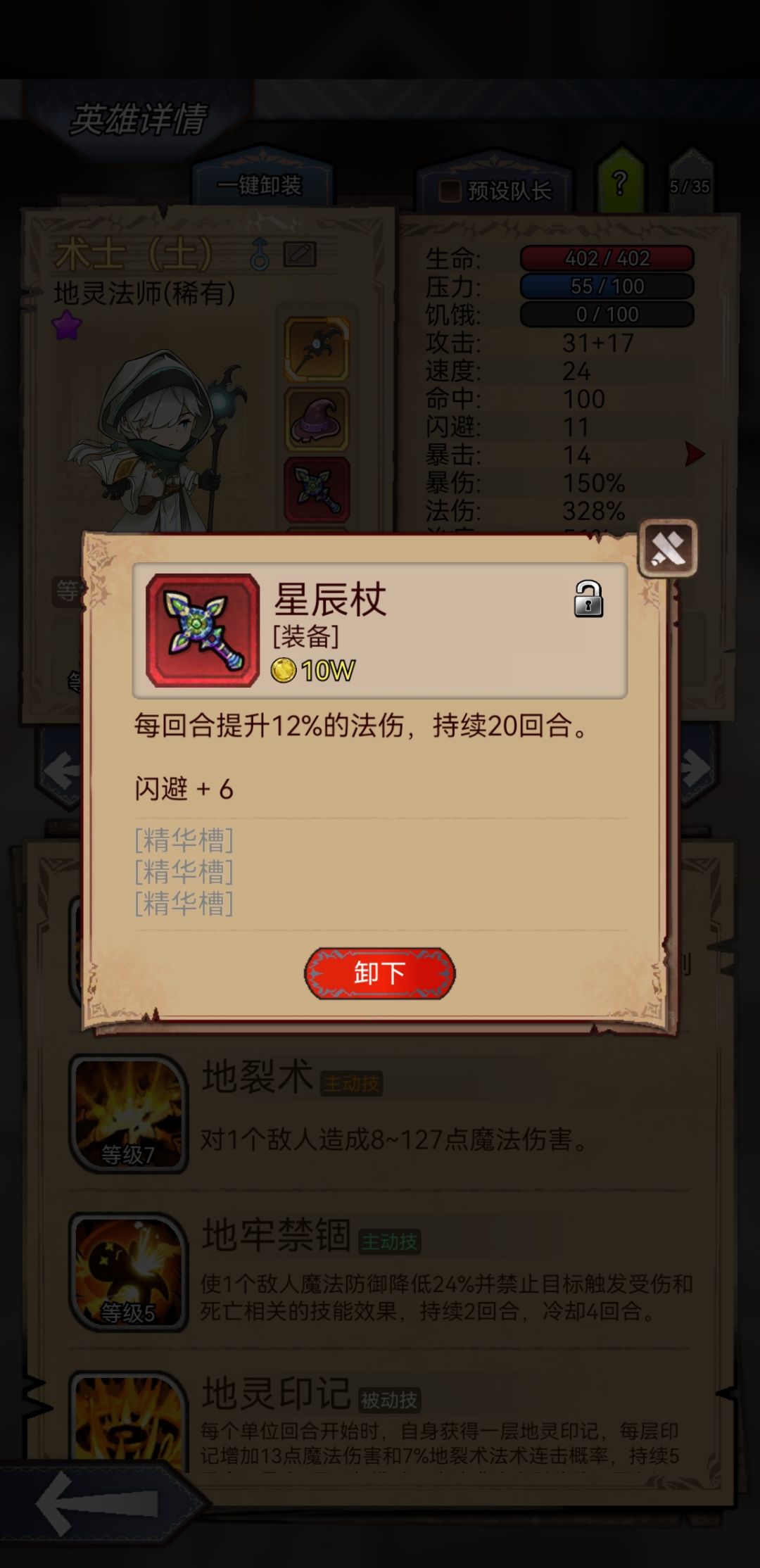 第四天 2