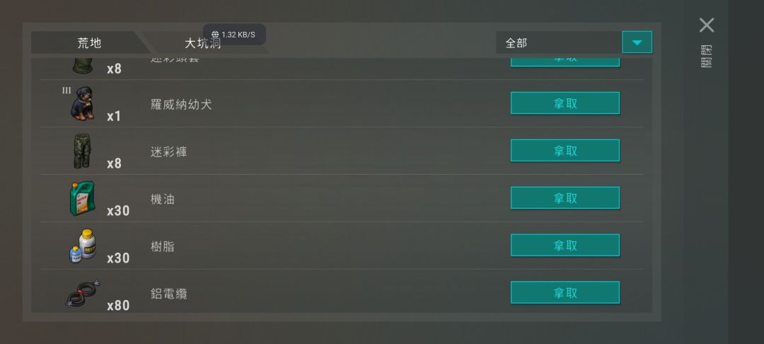 谷歌破天荒的好大优惠 1