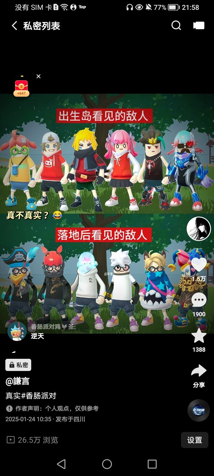 后来我也渐渐淡出... 5