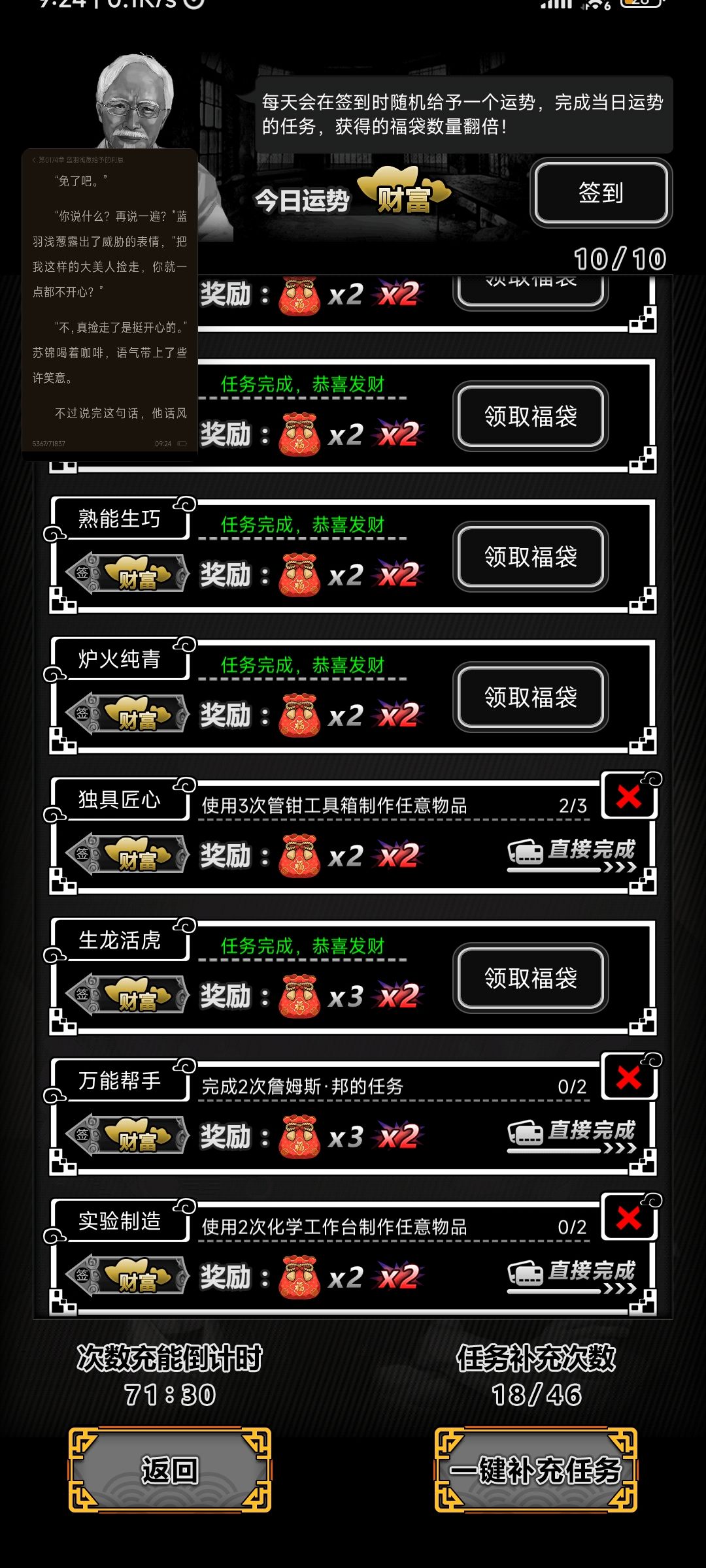 丰收时间! 2