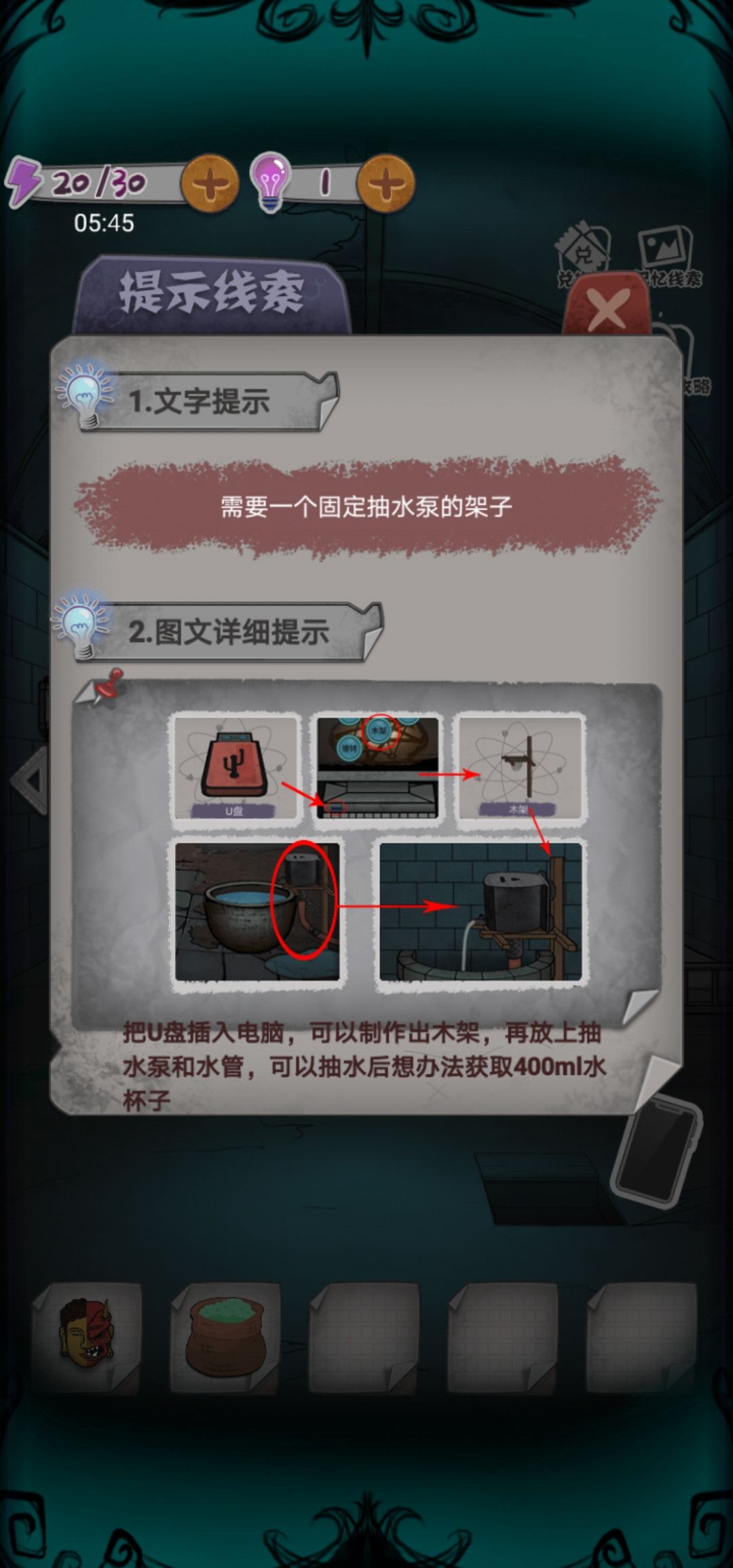 动态图片 2