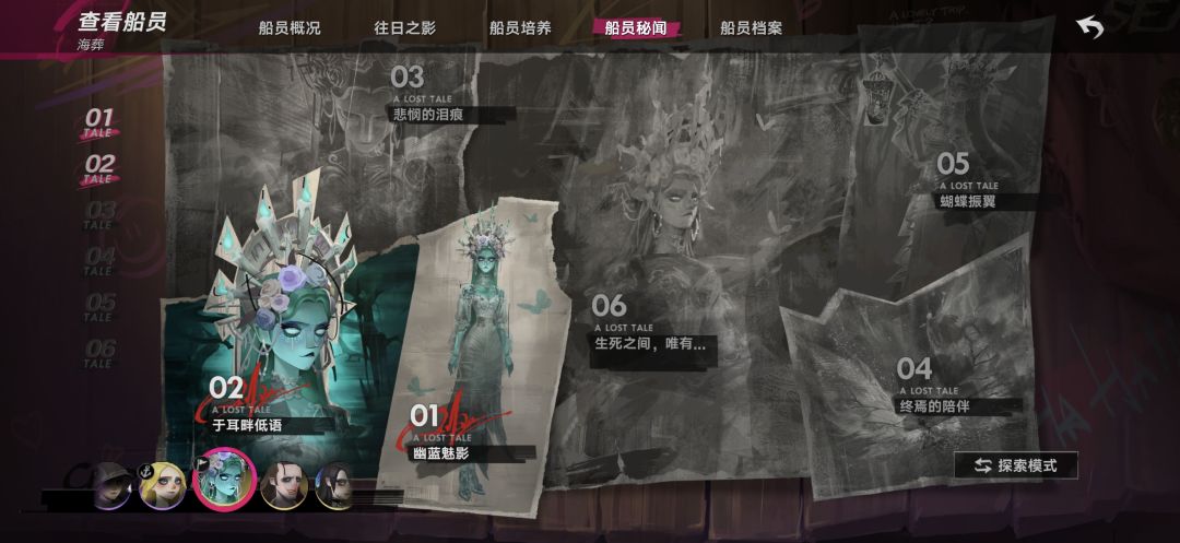 出茉莉 小斧头套装号 网易邮箱 绑定手机 3