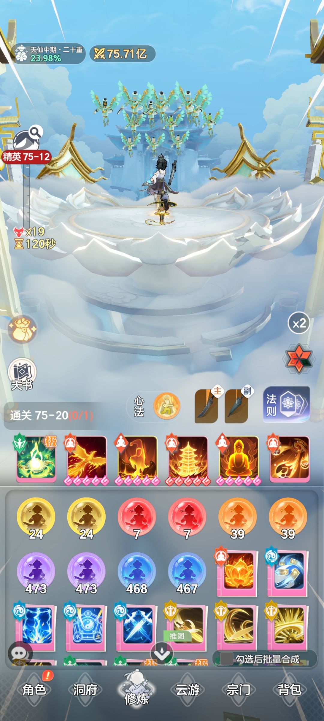 零氪第58天 2