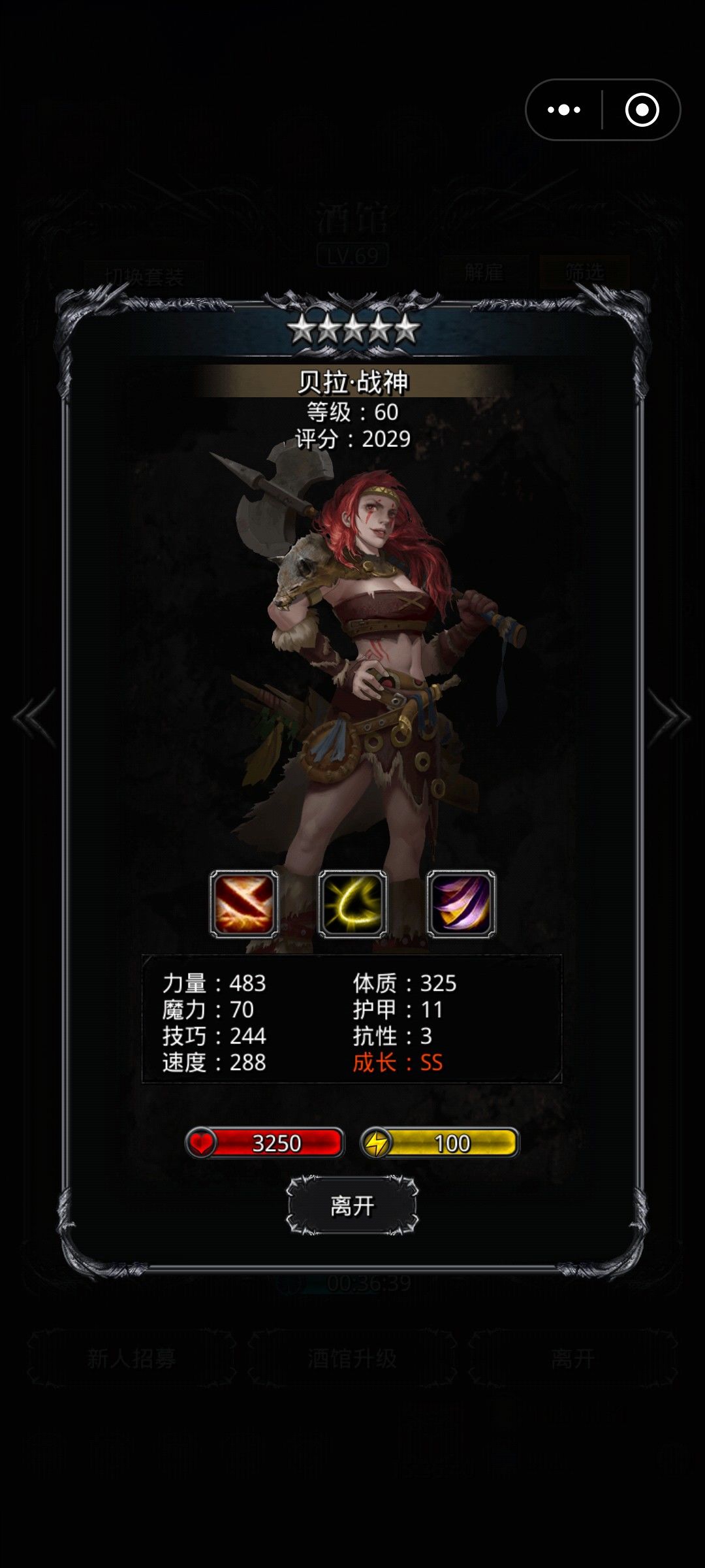 这蛮子你敢信? 1