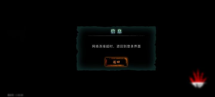 什么玩意截图