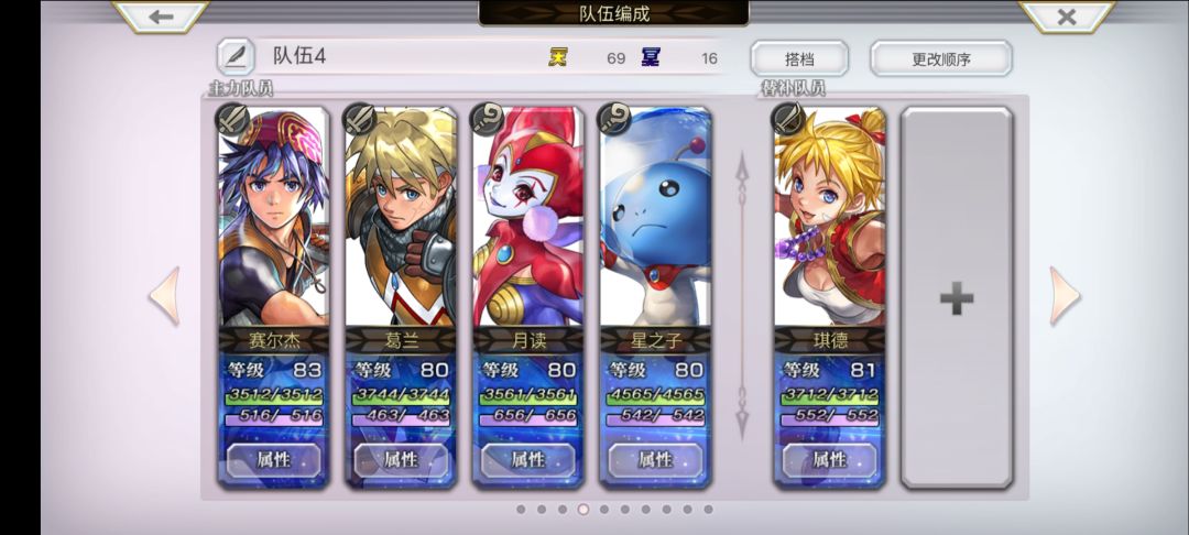 打cc书架拿星谱有感 1