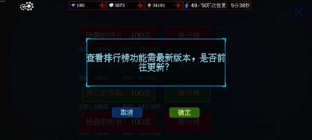 这有是咋回事？？？ 2