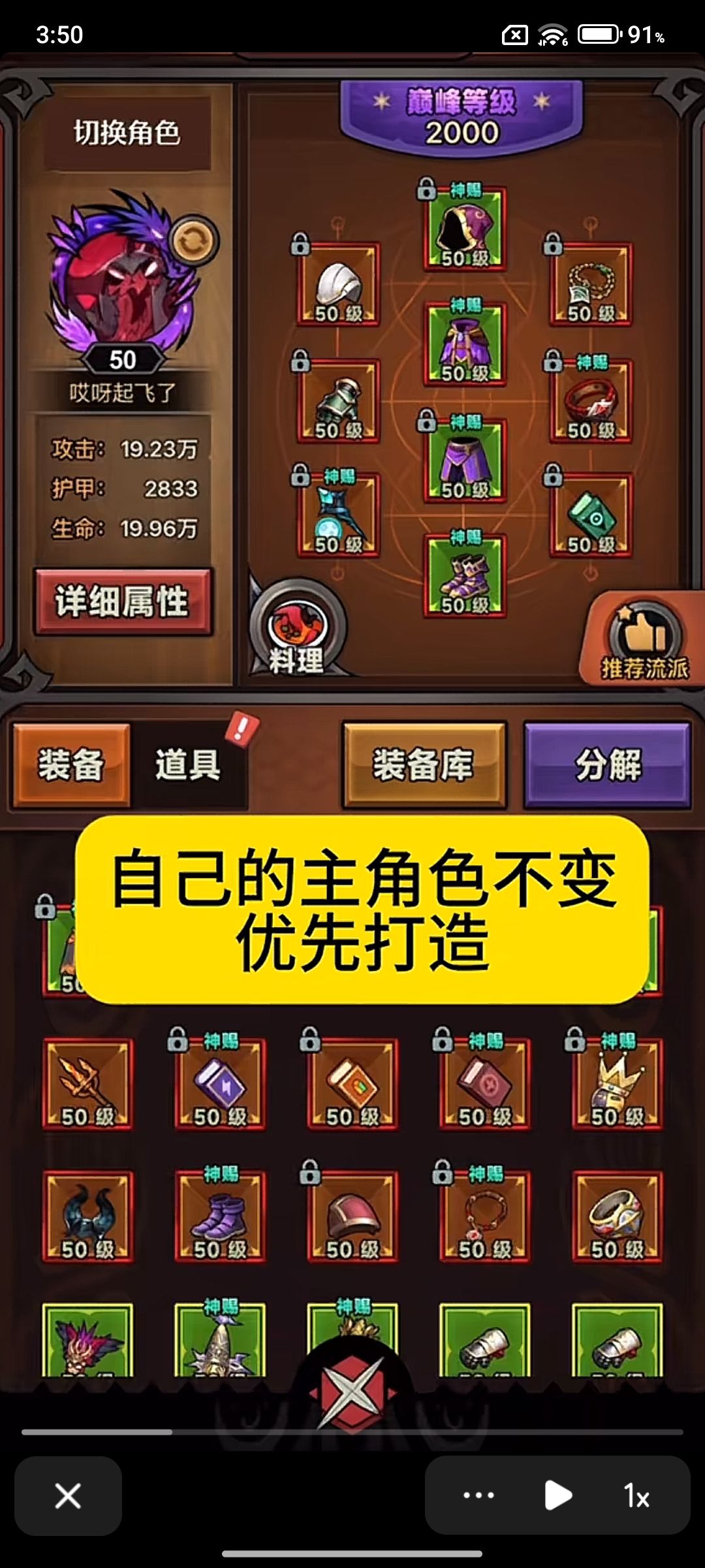 新赛季雇佣兵新玩法截图