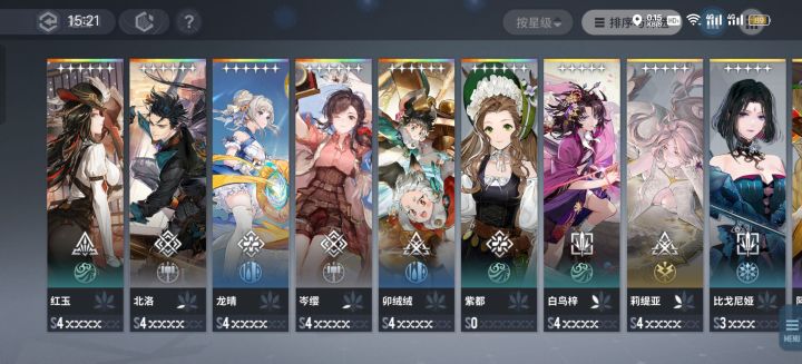 300自选选哪个?截图