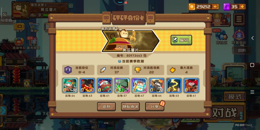 求大佬给个配队www 2