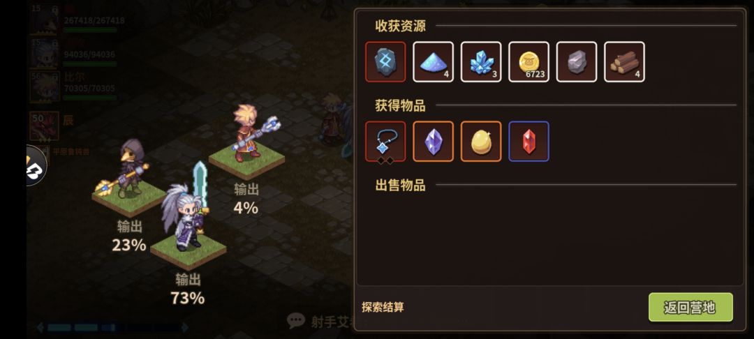 萌新7天打穿嵌合体٩( ๑╹ ꇴ╹)۶ 2