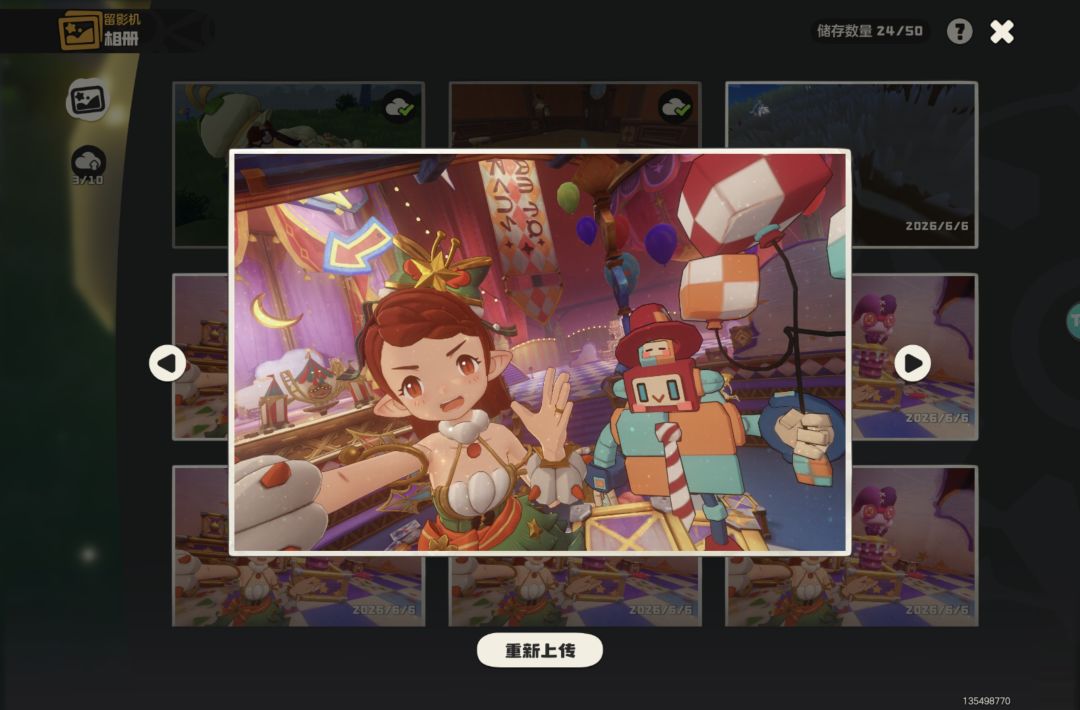 一共8张哪个比较好? 7