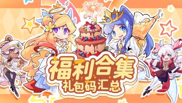 【福利合集】🎁不定时更新，长期有效🎉