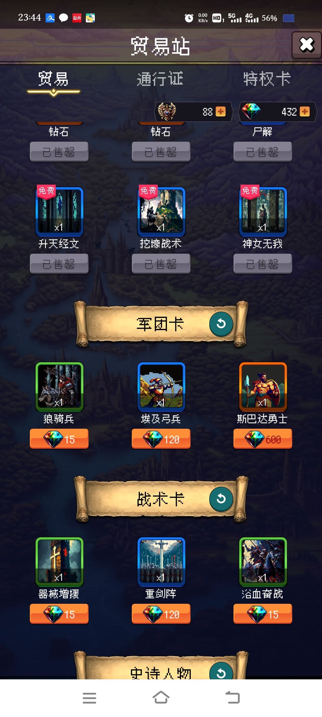 论坛打卡第一天 1