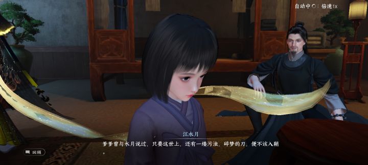桀桀桀截图