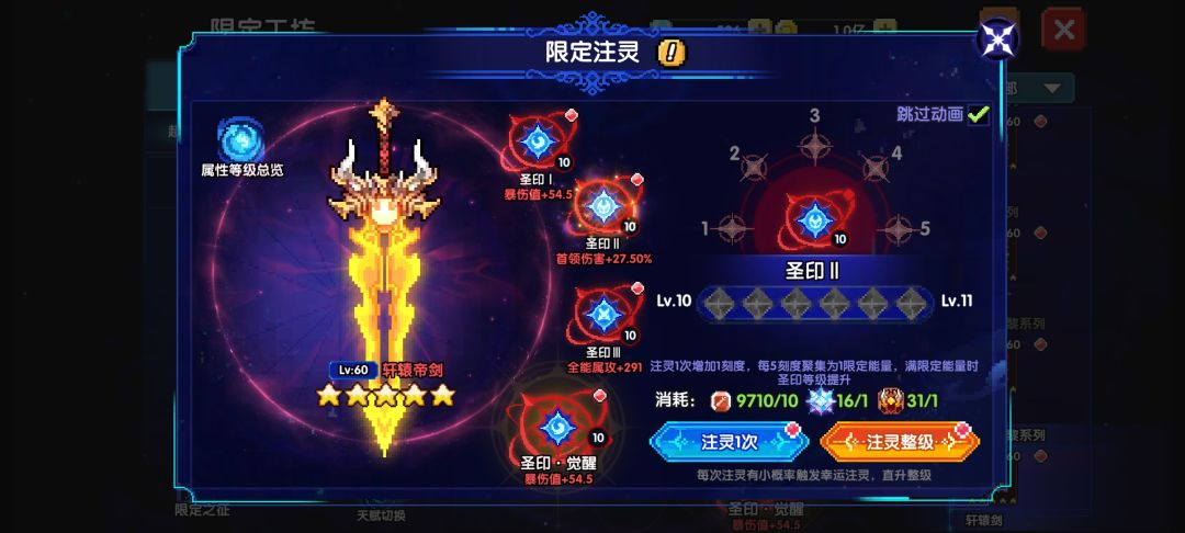 已严肃双10 2