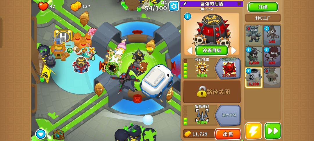 本期困难征程攻略(岛5) 9