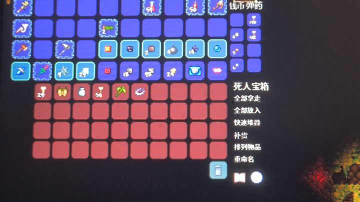 我去喷气背包,这对吗。肉前b宝箱会有这玩意说是。彩蛋种子:i am error截图