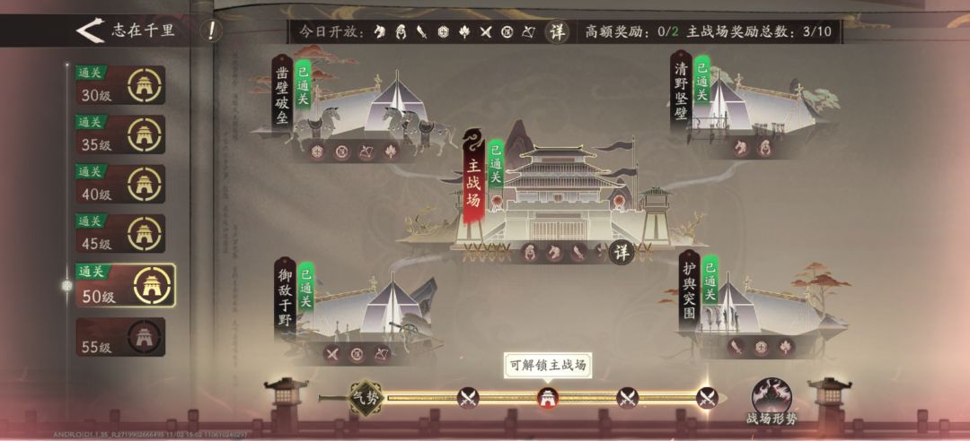 志在千里50 1