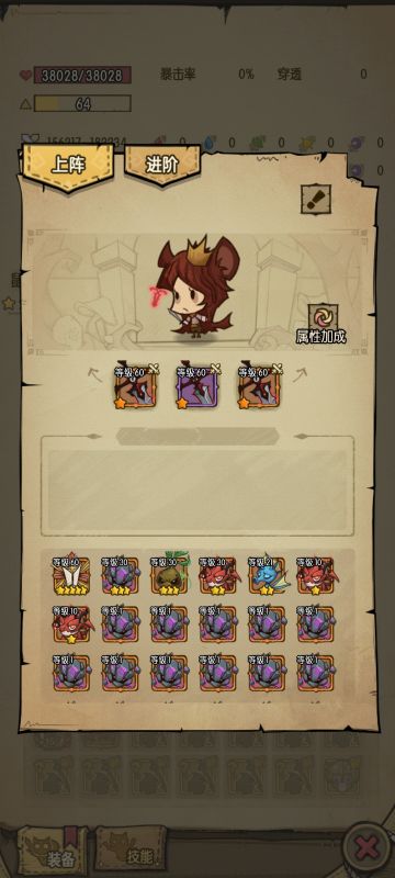 60级紫色小天使合成策略（附ios刷扭蛋币）