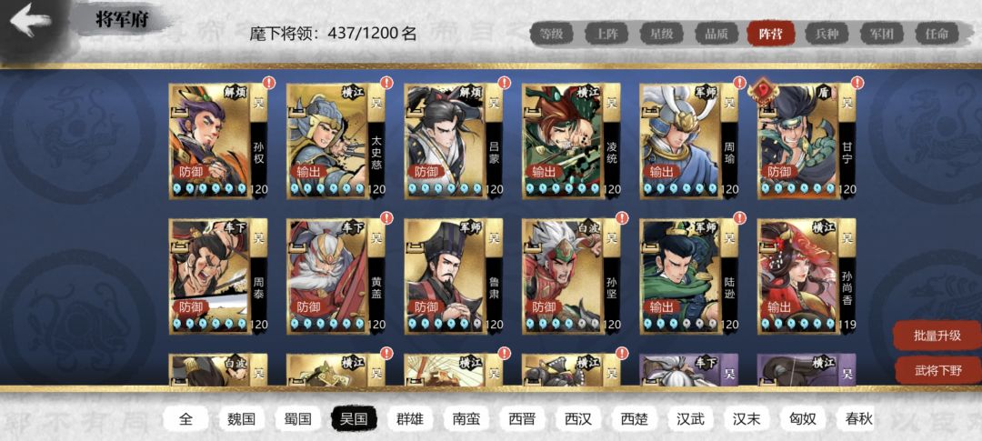 返坑,抽卡从哪个池子开始好点。 3