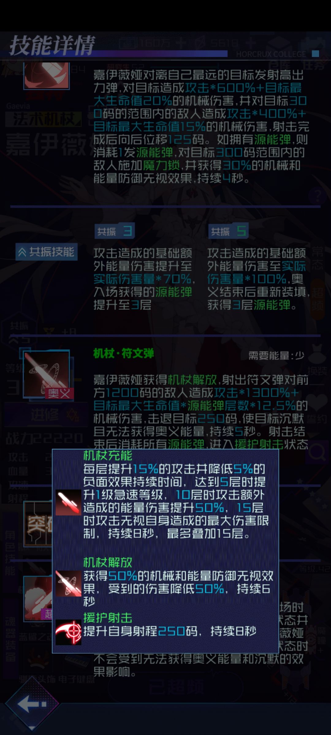 这新出的仨是为了克制一些奇怪的东西吧? 2