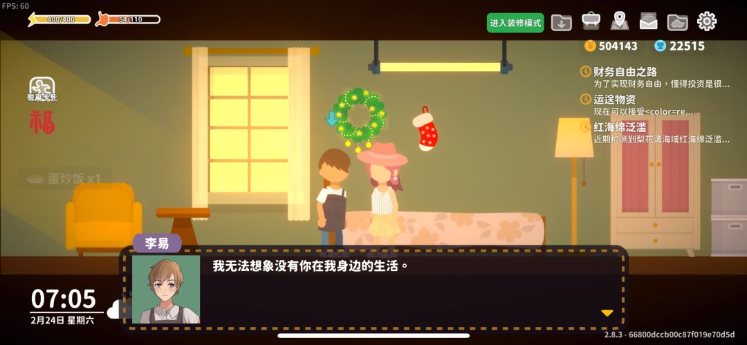 李易日常夸夸☺️🥰 2