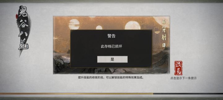 清理缓存给清没了,大家注意啊截图