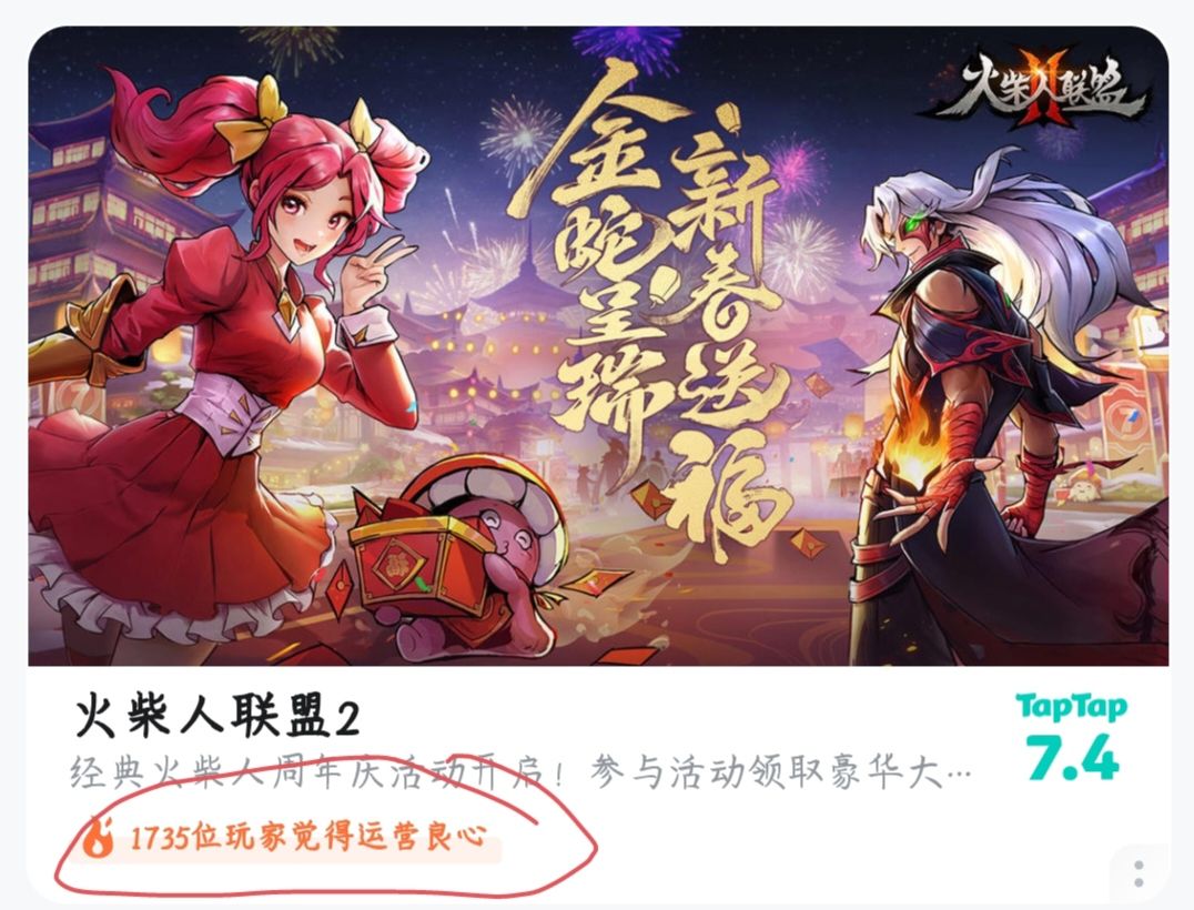 你这1735个人也是真昧良心 1