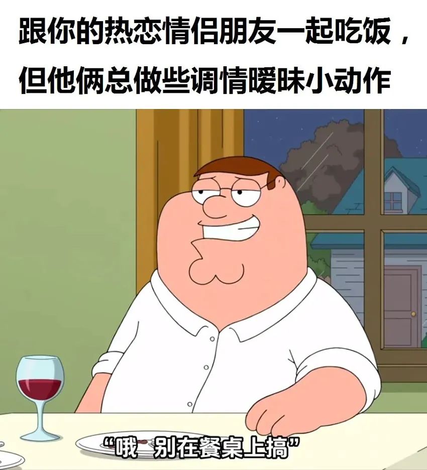 ✨今日份梗图分享第三十八期✨ 1