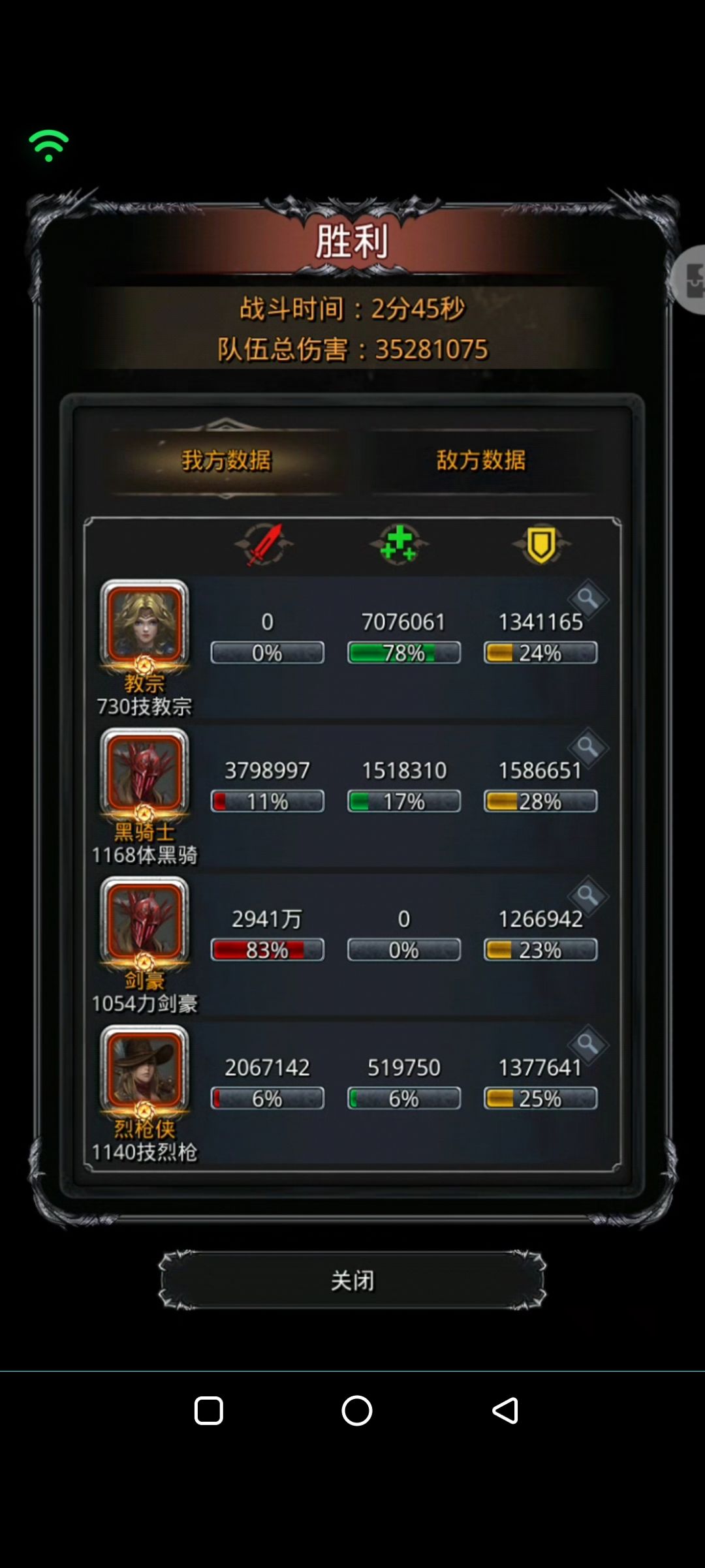 唉,挂机刷了一晚上 1