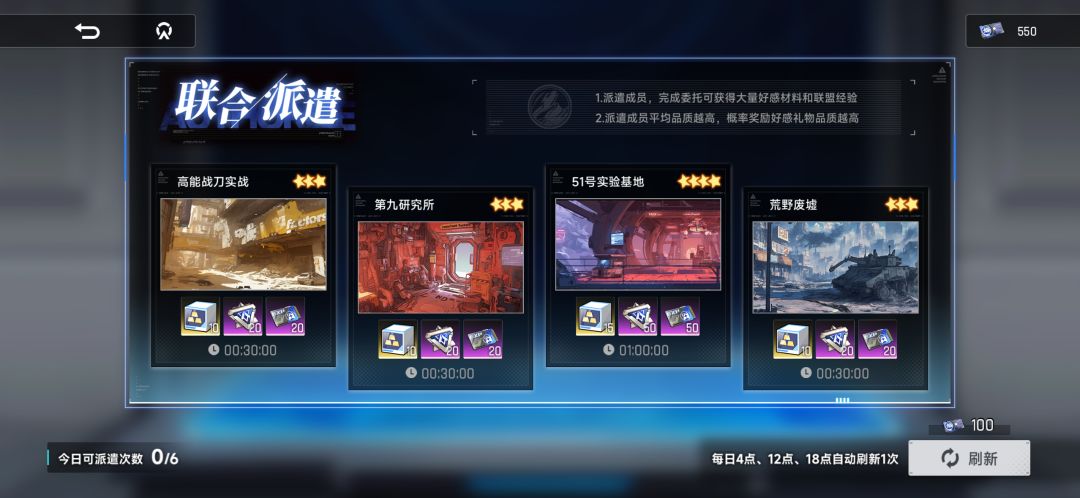 角色技能失效BUG等一系列问题.. 2