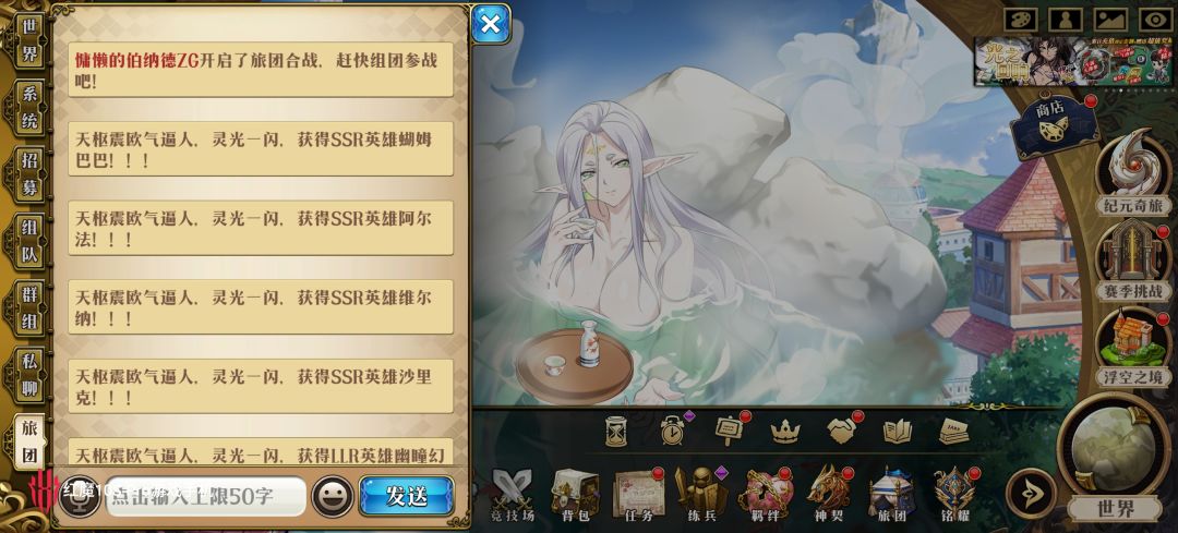 简直欧皇附体313出7个SSR 2