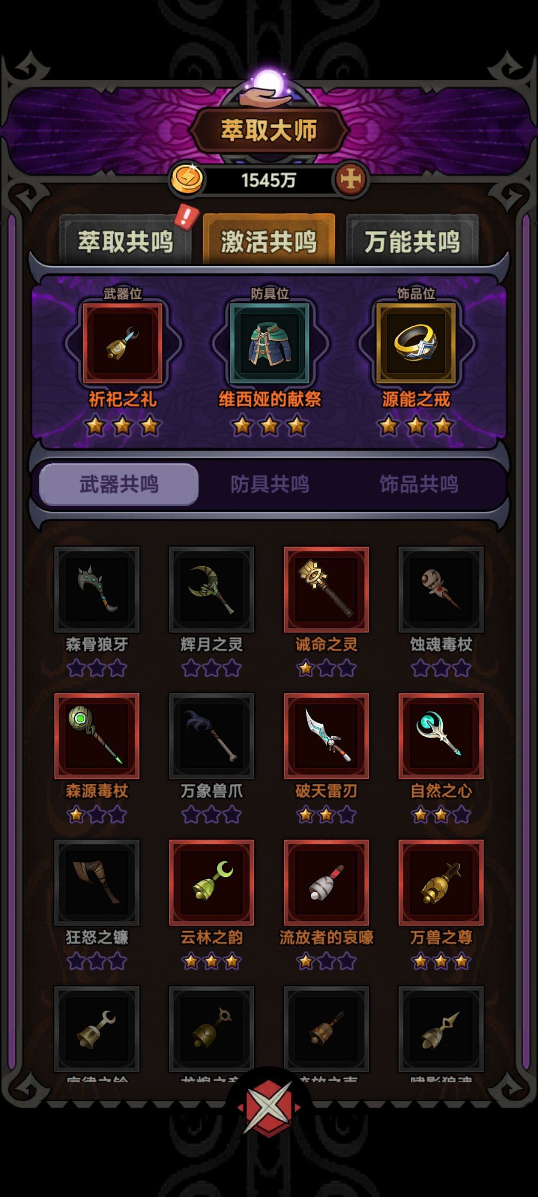 请大神来看看为啥过不了148 2