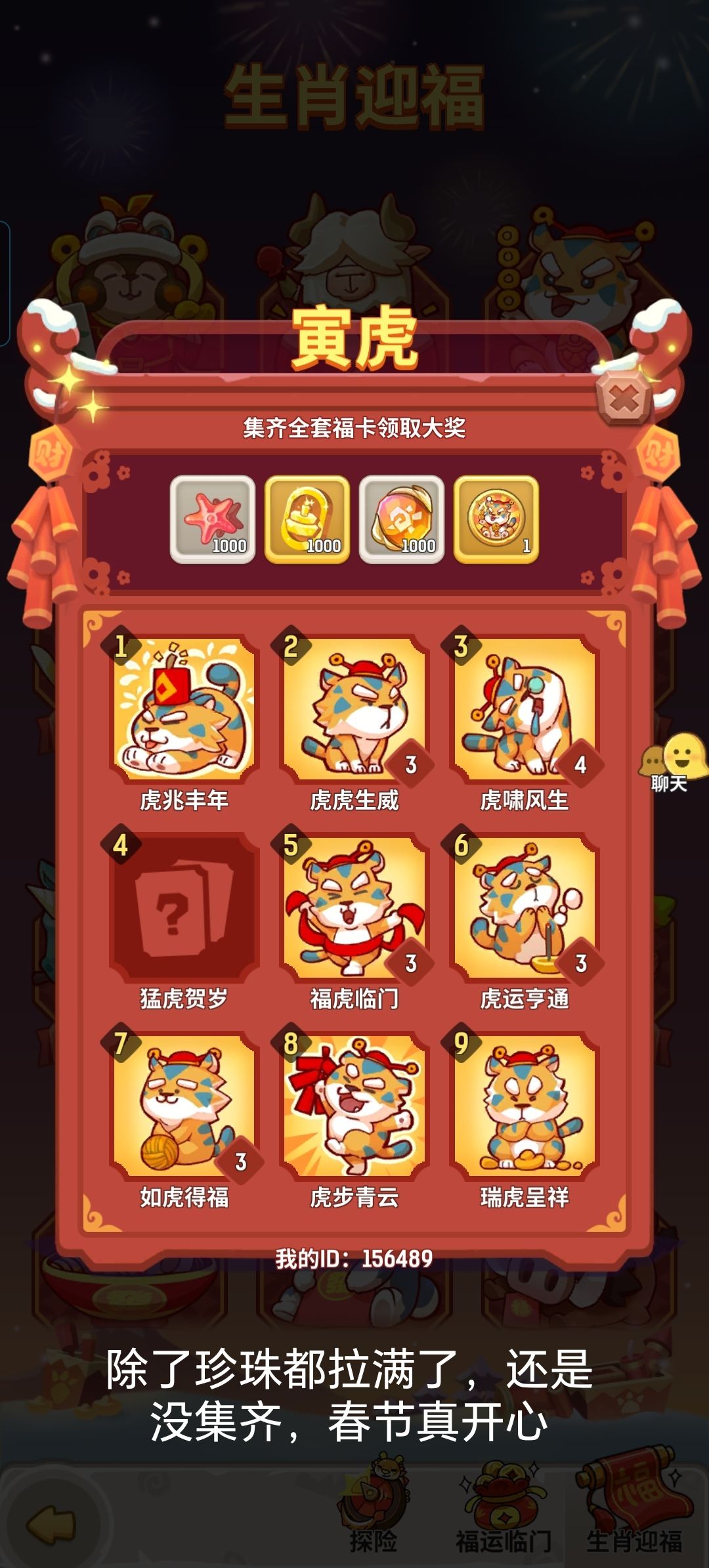 冒个泡，证明还在截图
