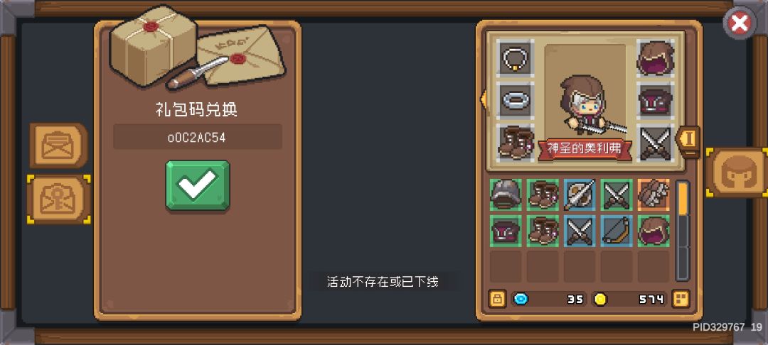 bug反馈 1
