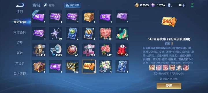 小王你不说点什么吗？截图